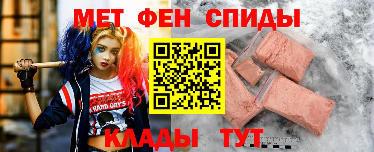 Amphetamine 98%  Amphetamine  Ленинск-Кузнецкий  Вход с VPN 