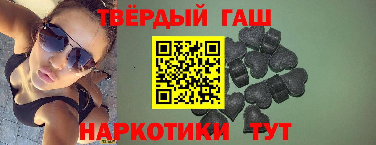 Ленинск-Кузнецкий  ГАШИШ  Вход с VPN  ГАШ Premium  ГАШ гарик 