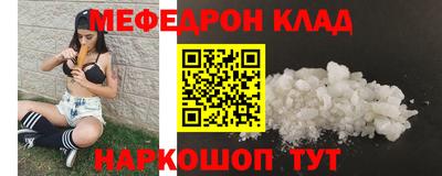 прущая мука Ярославль