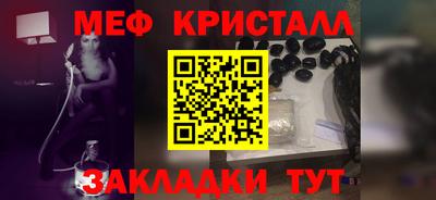 метадон Ярцево