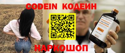 мефедрон VHQ Шебекино