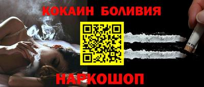 мефедрон VHQ Шебекино