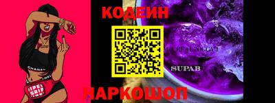 мефедрон VHQ Шебекино