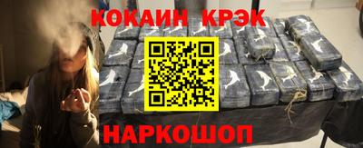меф Шелехов