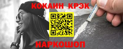 мефедрон VHQ Шебекино