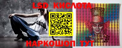 мефедрон VHQ Шебекино