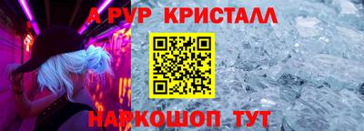 ALPHA-PVP Шахты