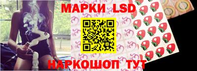 меф Шелехов