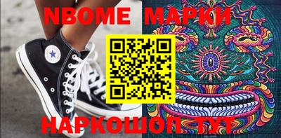 прущие грибы Янаул