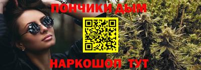 мефедрон VHQ Шебекино
