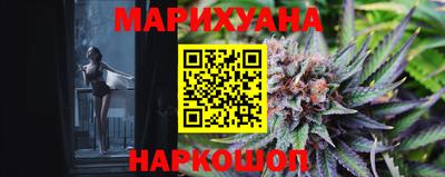мефедрон VHQ Шебекино