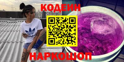 ALPHA-PVP Шахты