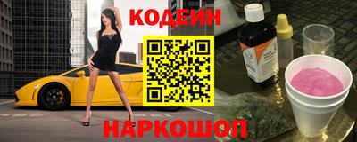мефедрон VHQ Шебекино