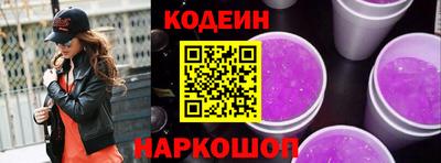 мефедрон VHQ Шебекино