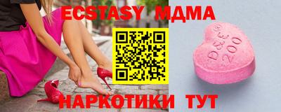 мефедрон VHQ Шебекино
