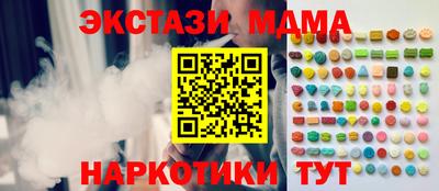 прущая мука Ярославль