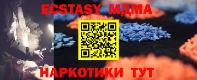 мефедрон VHQ Шебекино