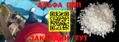 меф Шелехов