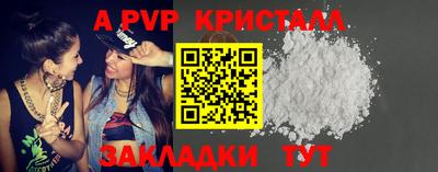метадон Ярцево