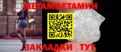 метадон Ярцево