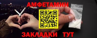 меф Шелехов
