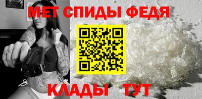 мефедрон VHQ Шебекино