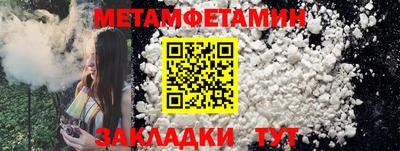 меф Шелехов