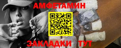 мефедрон VHQ Шебекино