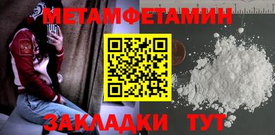 ALPHA-PVP Шахты