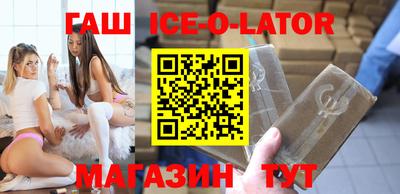 меф Шелехов