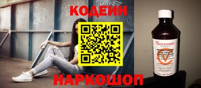 меф Шелехов