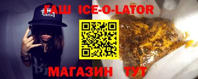 меф Шелехов