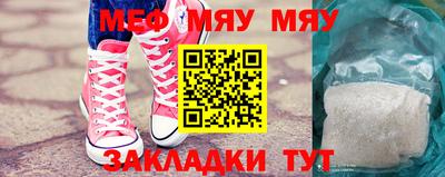 прущие грибы Янаул