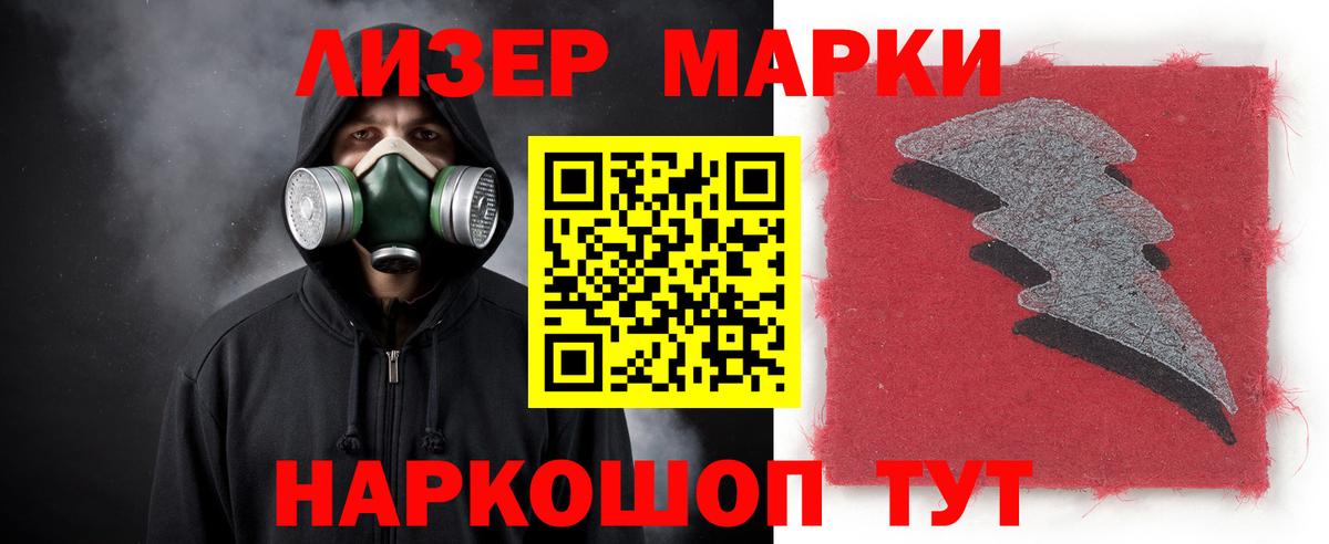 Лсд 25 экстази кислота Ленинск-Кузнецкий