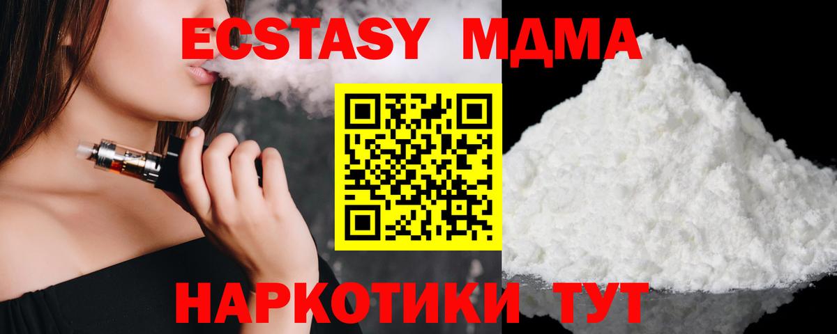 Ленинск-Кузнецкий  ГАШИШ  COCAIN  Меф МЯУ МЯУ кристаллы  Вход с VPN  МАРИХУАНА 