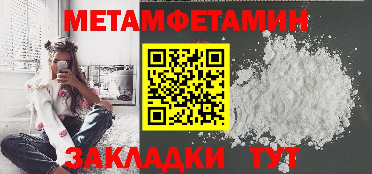 Мефедрон Ленинск-Кузнецкий