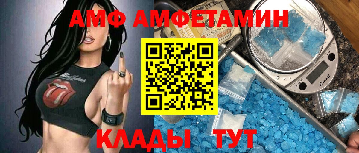Метамфетамин кристалл Ленинск-Кузнецкий