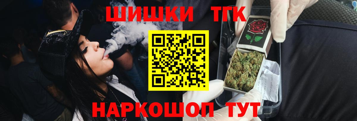 Марихуана план Ленинск-Кузнецкий